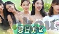 大象传媒破解下载免费-探索大象传媒的数字世界，免费下载的真相与挑战