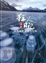 糖心vlog国产专区-糖心Vlog国产专区的多维透视，记录国产原创内容的新风尚